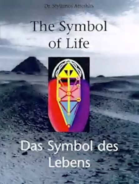 symbol of life gaia Episode 1: The Masters of the Net Vesica Institute for Holistic Studies